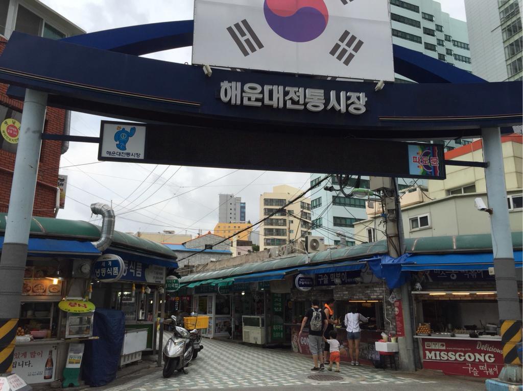 Uncle'S Guesthouse-Domestic Not Allowed Busan Dış mekan fotoğraf