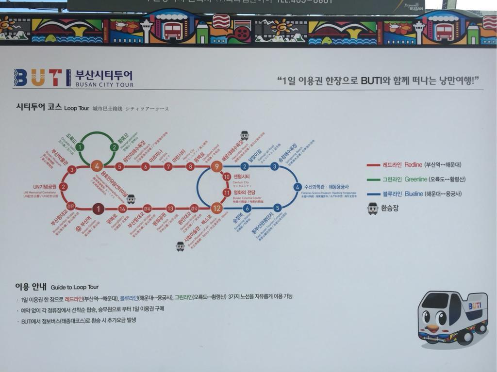 Uncle'S Guesthouse-Domestic Not Allowed Busan Dış mekan fotoğraf