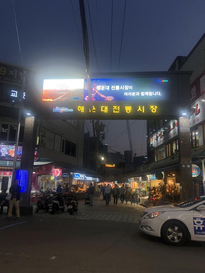 Uncle'S Guesthouse-Domestic Not Allowed Busan Dış mekan fotoğraf