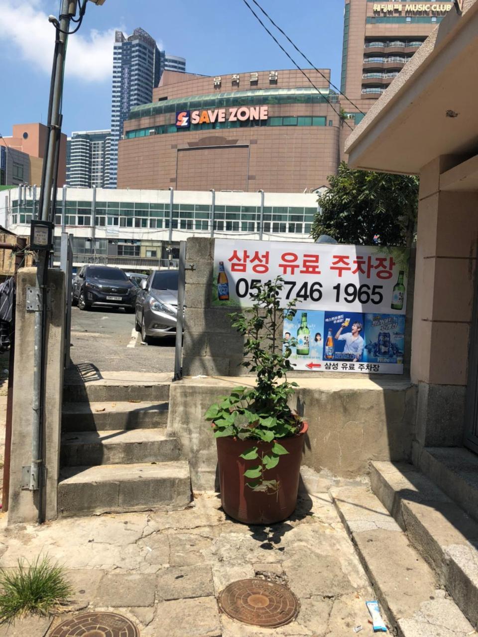 Uncle'S Guesthouse-Domestic Not Allowed Busan Dış mekan fotoğraf