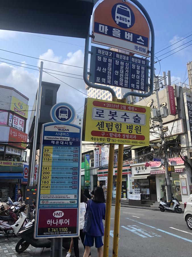 Uncle'S Guesthouse-Domestic Not Allowed Busan Dış mekan fotoğraf